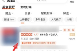 大众点评怎么排队取号,大众点评排队取号的方法,