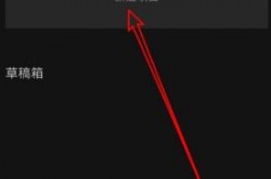 剪映app如何变声 剪映视频设置变声方法介绍