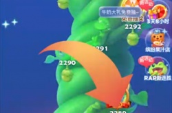 开心消消乐怎么求助好友过关？开心消消乐怎么求助好友过关的方法