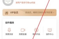 喜马拉雅听怎么定时停止播放？喜马拉雅听怎么定时停止播放的方法