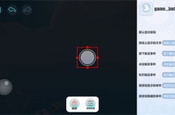 蛋仔派对按钮怎么绑定 使用设置方法介绍