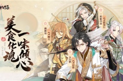 食物语食魂排名怎么样？食物语最新食魂排名一览