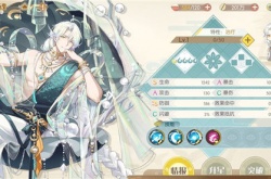 食物语珍珠日月贝怎么样？食物语珍珠日月贝介绍