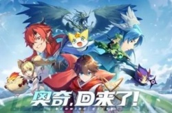 奥奇传说圣骑阎罗怎么获得？奥奇传说圣骑阎罗获得方法