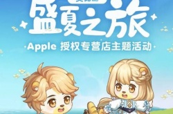 奥比岛手游小提琴怎么获得?小提琴免费获取方法