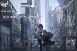 星之彼端前期插件怎么选?前期插件选择推荐