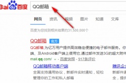qq邮箱怎么改密码？qq邮箱怎么改密码