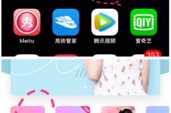 美颜相机怎么抠图？美颜相机怎么抠图的方法
