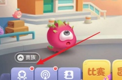 保卫萝卜3体力怎么获得？保卫萝卜3体力获得攻略