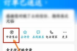 饿了么怎么部分退款 饿了么部分退款教程