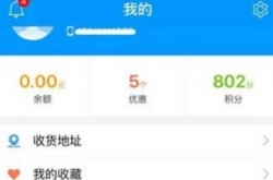 饿了么怎么邀请新用户？饿了么怎么邀请新用户的方法