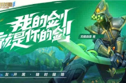 英雄联盟手游怎么投降 投降方法