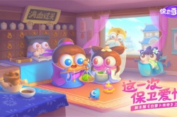 保卫萝卜4白萝卜传奇第11关怎么过？保卫萝卜4白萝卜传奇第11关攻略