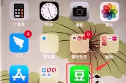 豆瓣怎么看电影？豆瓣怎么看电影的方法