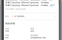 转转怎么分期付款？转转分期付款的方法