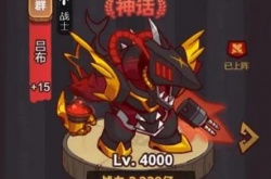 咸鱼之王爬塔最强阵容哪个好？咸鱼之王爬塔最强阵容推荐