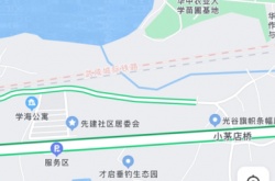 高德地图怎么收藏定位地点？高德地图收藏定位地点的方法