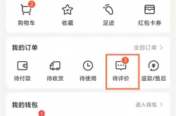 美团在哪查询自己的全部评论？美团查找个人全部评价方法