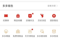 拼多多发起的拼单怎么取消？拼多多发起的拼单取消方法