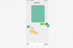 微信怎么回复别人的某一句话？微信回复别人的某一句话的方法