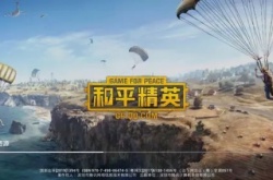 和平精英怎么快速升级？和平精英快速升级攻略