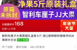 拼多多怎么加入购物车一起付款？拼多多加入购物车一起付款攻略