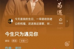 酷狗音乐一起听歌在哪里找,酷狗音乐一起听歌方法