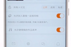 快手怎么直播？快手进行直播的方法