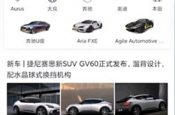 懂车帝怎么识别车型？懂车帝怎么识别车型的方法