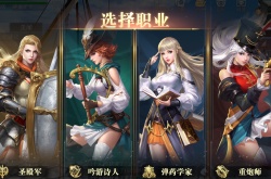 黎明之海怎么换职业 黎明之海转换职业教程