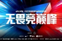 英雄联盟LPL夏季赛季后赛什么时候开始？英雄联盟LPL夏季赛季后赛赛程安排