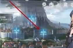 灵魂潮汐怎么换看板娘？灵魂潮汐怎么换看板娘的方法