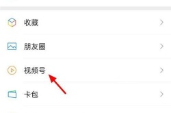 如何在微信上开店铺？如何在微信上开店铺的方法