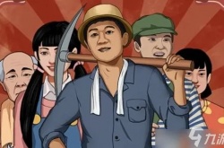 王铲铲的致富之路怎么免广告?王铲铲的致富之路免广告方法