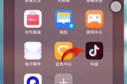 抖音怎么亮灯牌?抖音怎么亮灯牌的方法