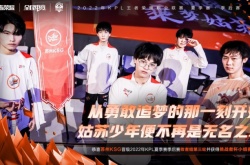 KPL夏季赛季后赛败者组第二轮，苏州KSG晋级败者组第三轮并获得挑战者杯小组赛资格！