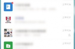 行程卡打不开怎么办？行程卡打不开的方法