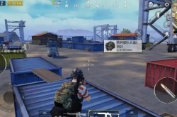 和平精英光子鸡怎么回血?和平精英光子鸡回血技巧