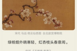 古诗文网怎么查看翻译  古诗文网查看翻译的方法