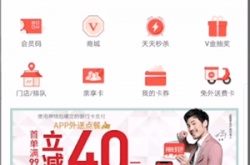 必胜客app怎么点外卖 必胜客怎么手机点外卖