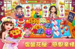 美食小当家最新有效兑换码有哪些？美食小当家最新有效兑换码一览