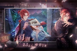 黑猫奇闻社怎么进不去？黑猫奇闻社在什么地方可以玩？