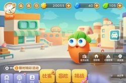 保卫萝卜3怎么换萝卜-保卫萝卜3换萝卜方法