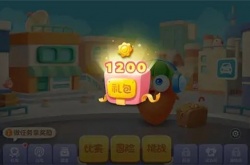 保卫萝卜3如何刷金币，保卫萝小3刷金币攻略