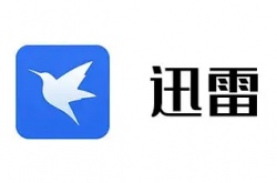 迅雷怎么把文件生成链接?迅雷把文件生成链接方法