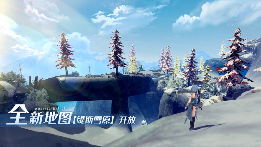 玛娜希斯回响下载