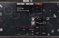 暗区突围三指四指键位怎么设置？暗区突围三指四指冠军级键位设置方法