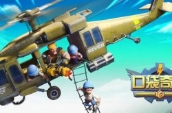 口袋奇兵兑换码5000钻石是多少？口袋奇兵兑换码大全