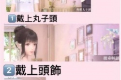 闪耀暖暖怎么叠叠乐？闪耀暖暖叠叠乐方法详解