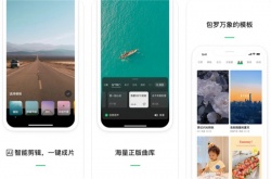秒剪怎么剪辑音乐 秒剪添加音乐方法步骤